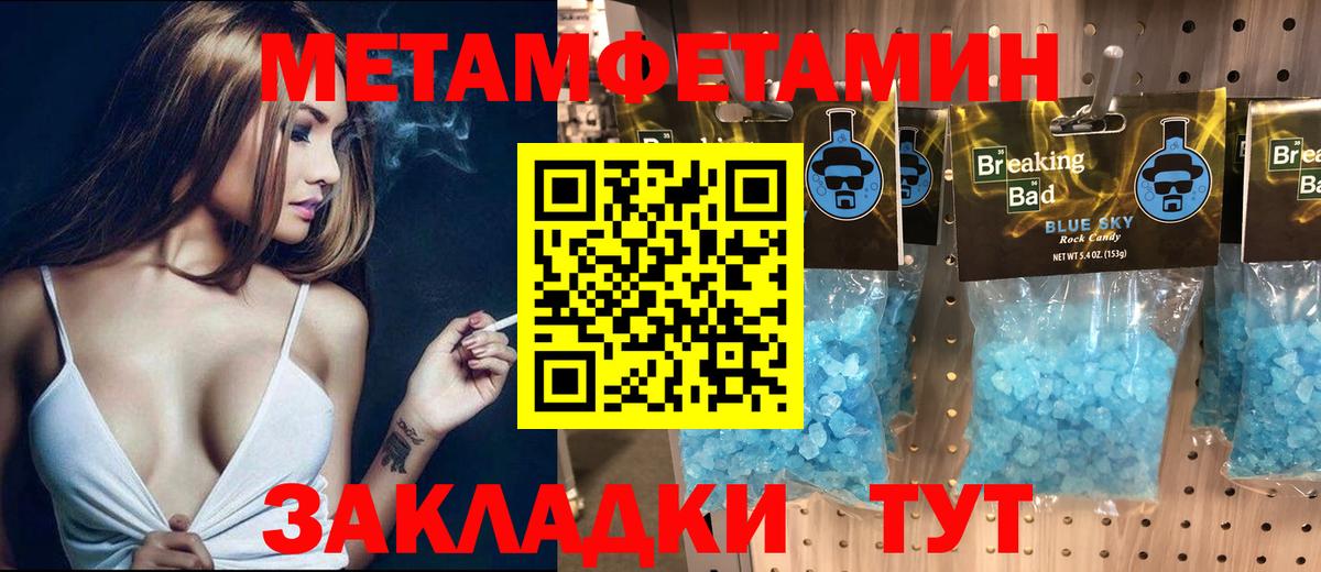 Ейск  shop телеграм  АМФЕТАМИН  Вход с VPN  АМФ Premium 
