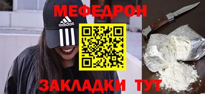 МДМА Заводоуковск