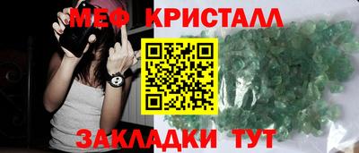 МДМА Заводоуковск