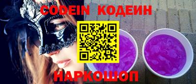 гашик Ипатово
