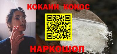 COCAINE Заволжье