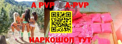 a pvp Ирбит