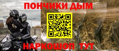 МДМА Заводоуковск