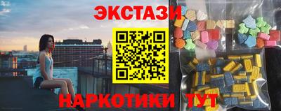шишки Жуковский