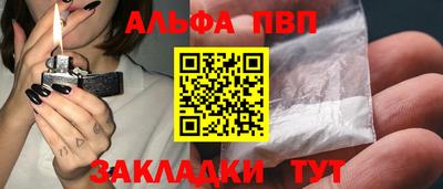 а пвп мука Изобильный