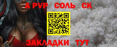 шишки Жуковский