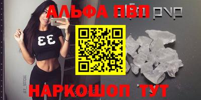 шишки Жуковский