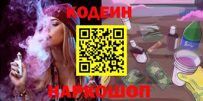 гашик Ипатово