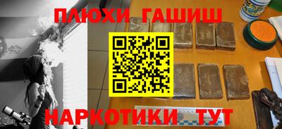 гашик Ипатово