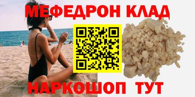 МДМА Заводоуковск