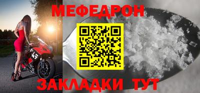 МДМА Заводоуковск