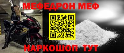 шишки Жуковский