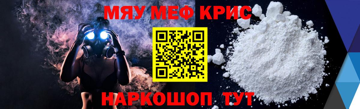 МЕФ  Ейск