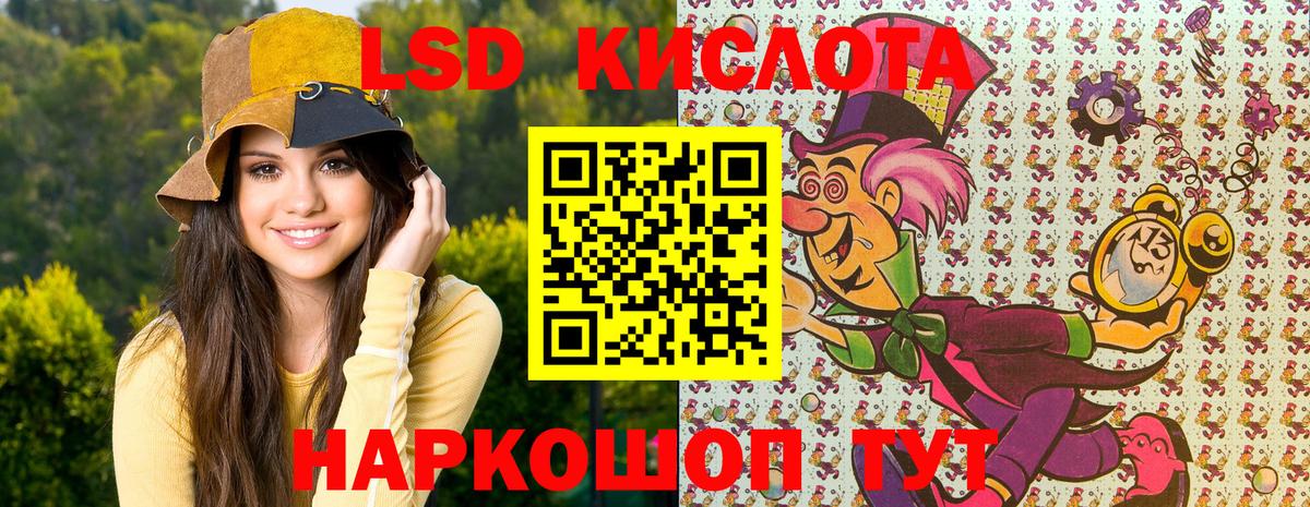 Марки NBOMe 1,5мг  Вход с VPN  купить наркотик  Ейск 