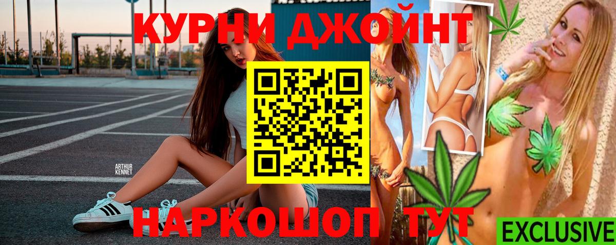 Каннабис AK-47 Ейск